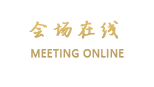 台山市下川信海酒店